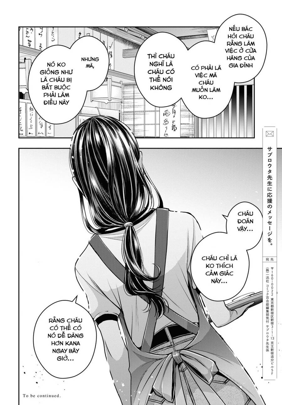 Citrus Plus Chapter 28 - Next 