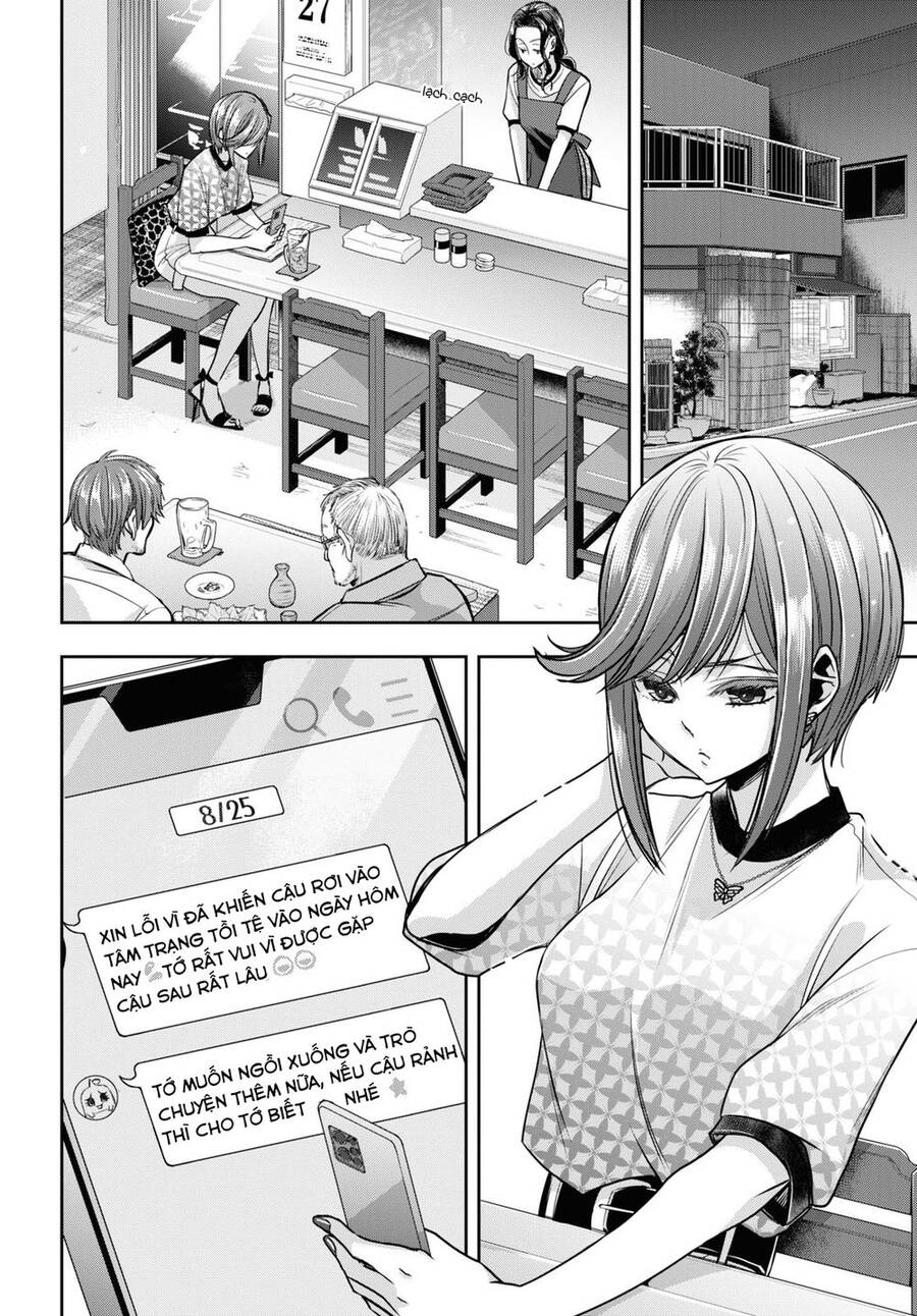 Citrus Plus Chapter 28 - Next 