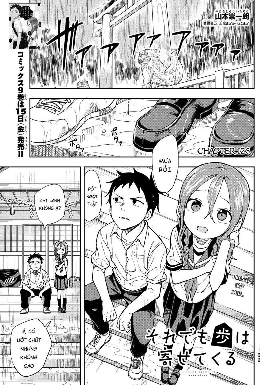 Soredemo Ayumu Wa Yosetekuru Chapter 126 - Next Chapter 127