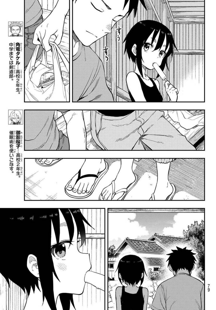 Soredemo Ayumu Wa Yosetekuru Chapter 146 - Next Chapter 147