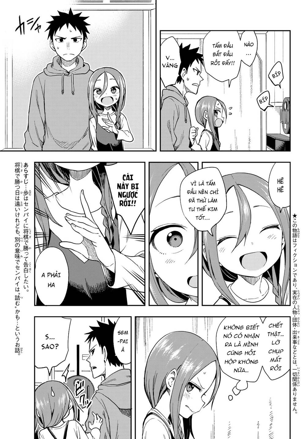 Soredemo Ayumu Wa Yosetekuru Chapter 90 - Next Chapter 91