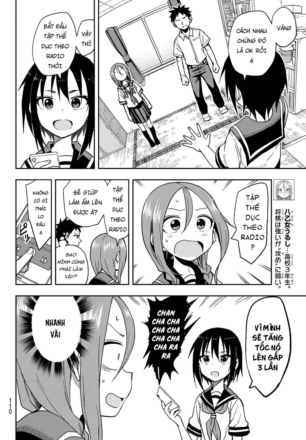 Soredemo Ayumu Wa Yosetekuru Chapter 91 - Next Chapter 92