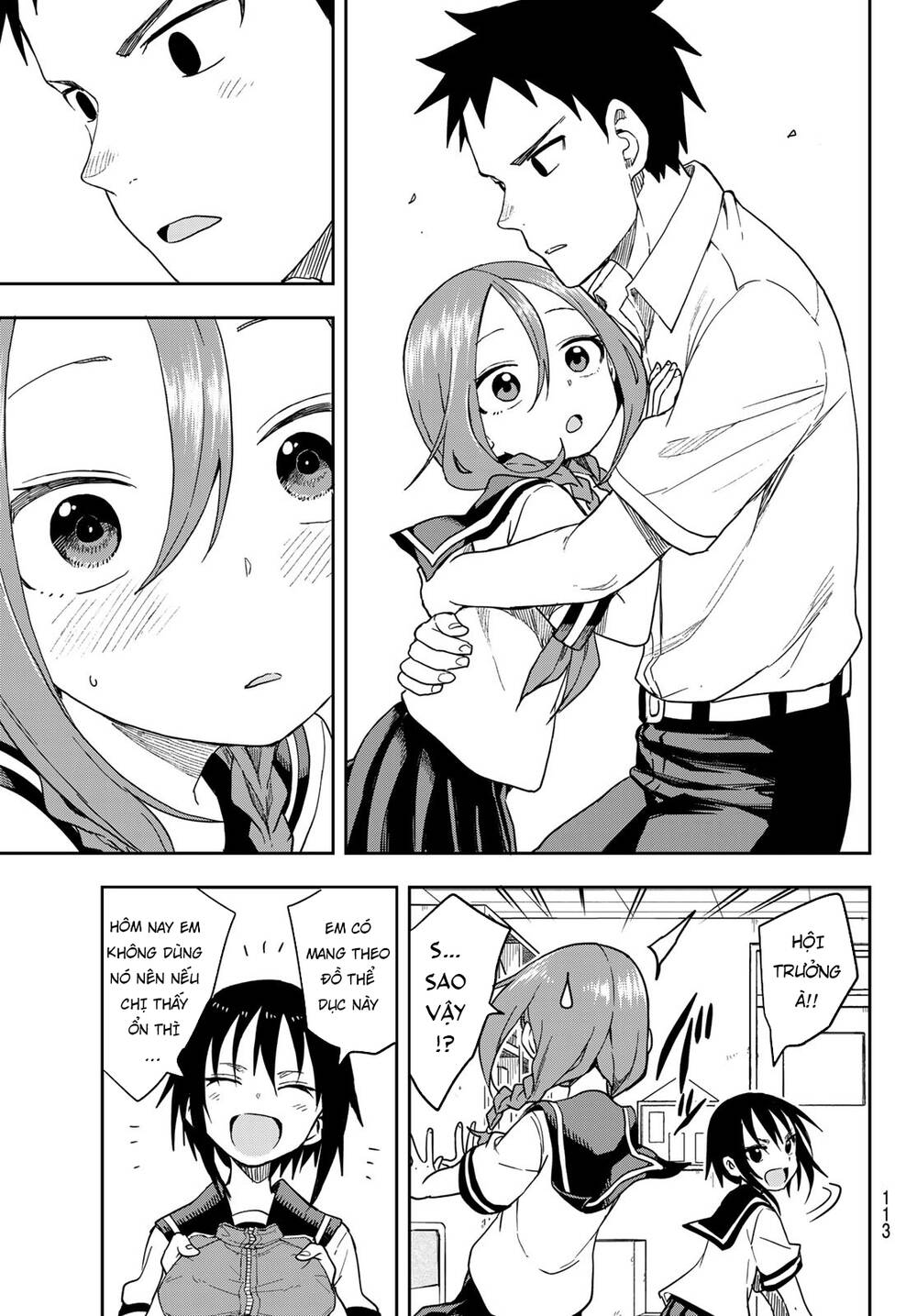 Soredemo Ayumu Wa Yosetekuru Chapter 91 - Next Chapter 92