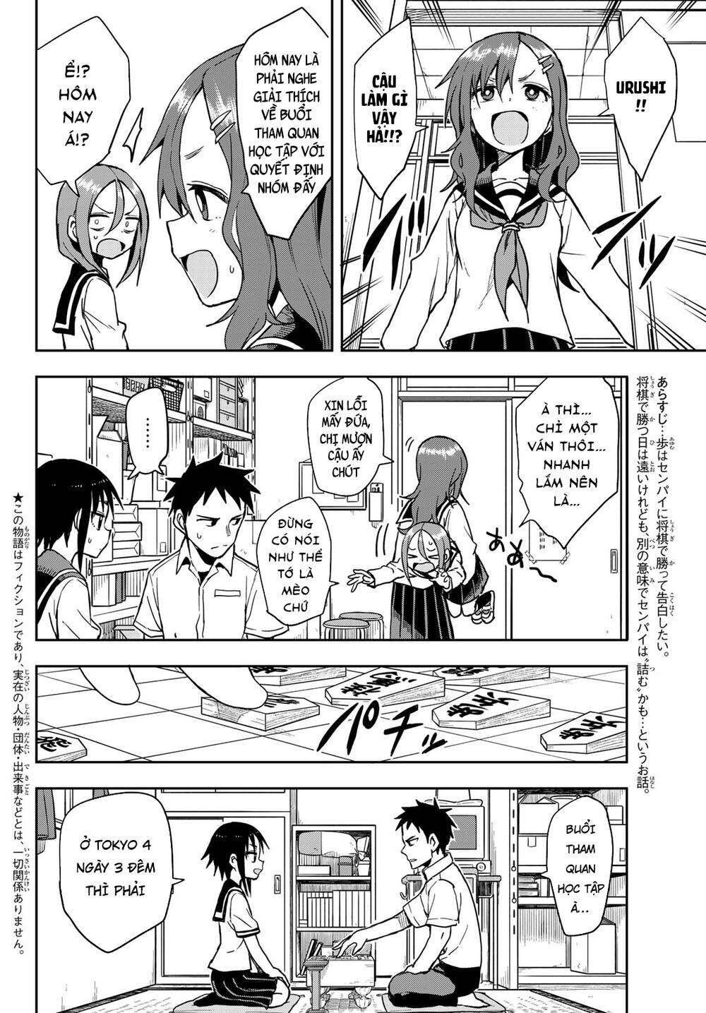 Soredemo Ayumu Wa Yosetekuru Chapter 93 - Next Chapter 94