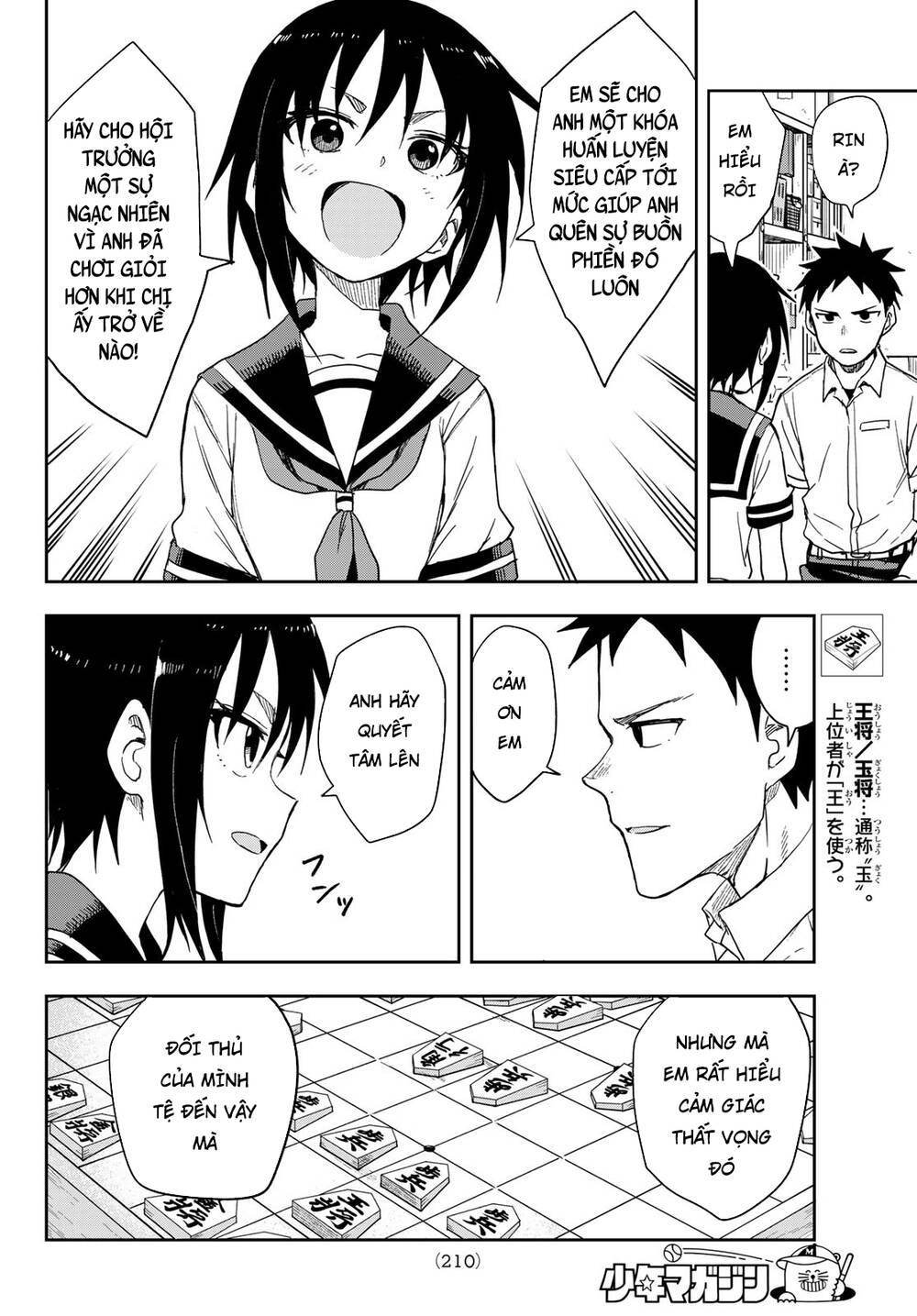 Soredemo Ayumu Wa Yosetekuru Chapter 93 - Next Chapter 94