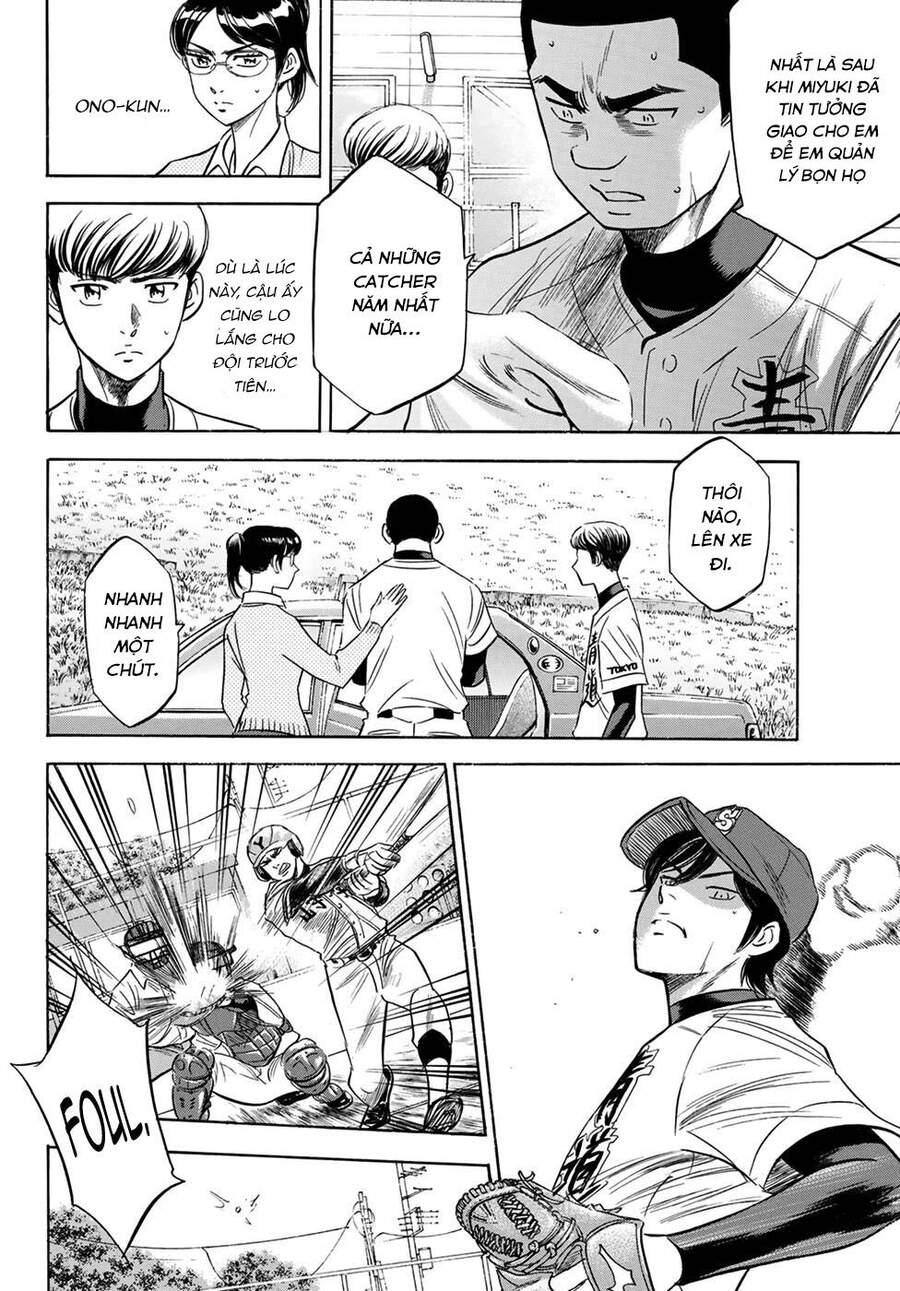 Daiya No Act Ii Chapter 111 - Next Chapter 112