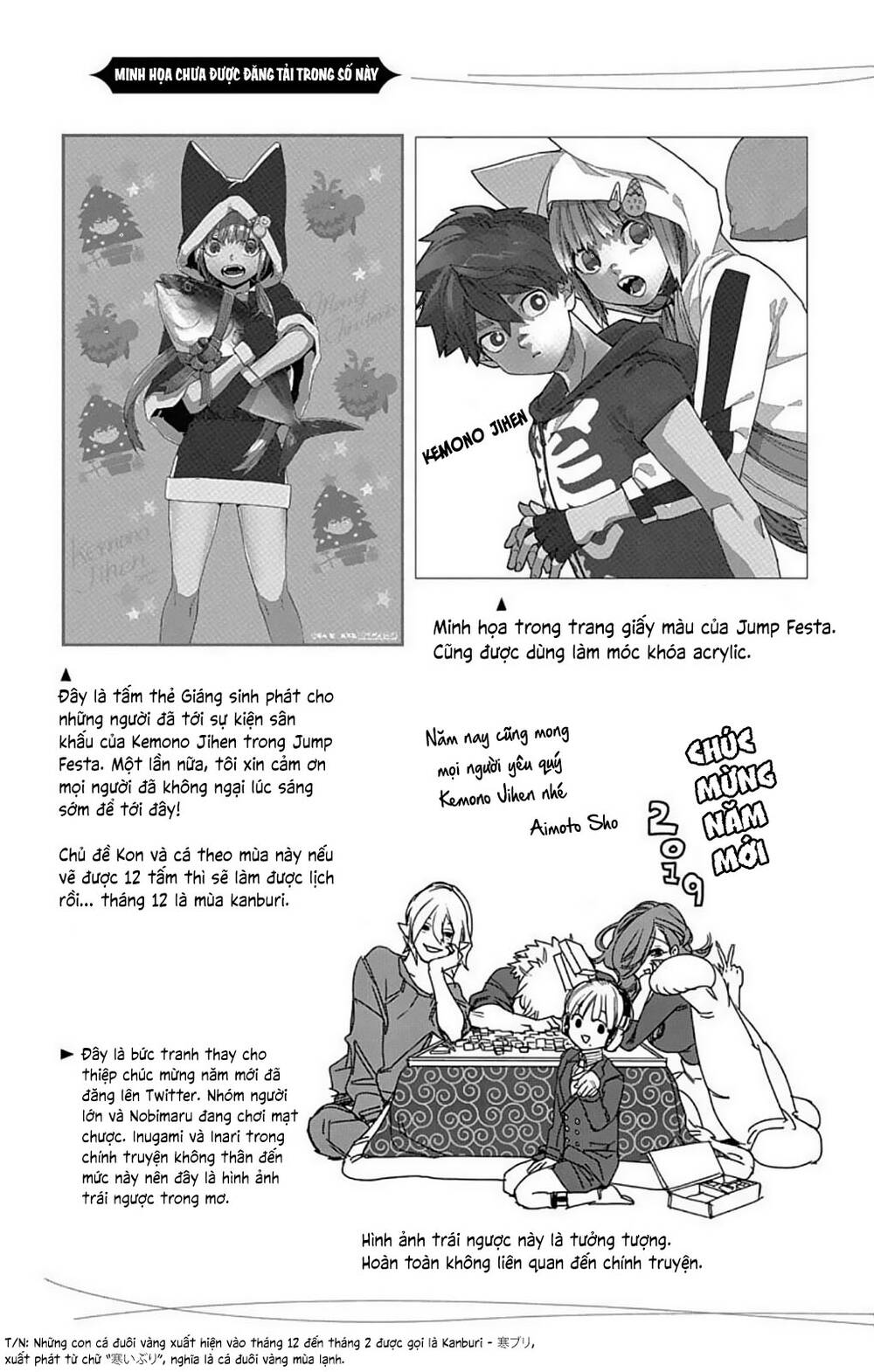 Kemono Jihen Chapter 27.5 - Next Chapter 27.5: Extra Tập 7