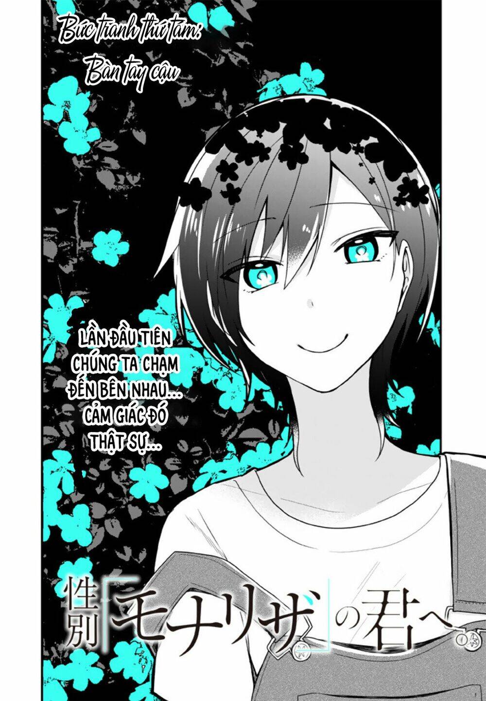 Seibetsu "Monalisa" No Kimi He Chapter 8 - Next Chapter 9