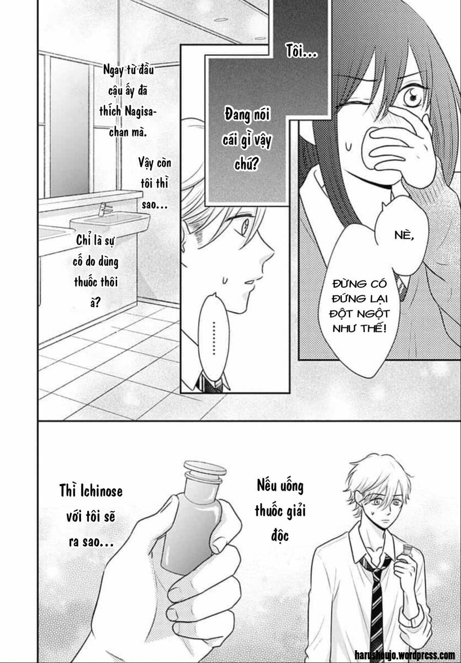 Ichinose-Kun Wa Kofun Dekinai Chapter 12 - Next Chapter 13