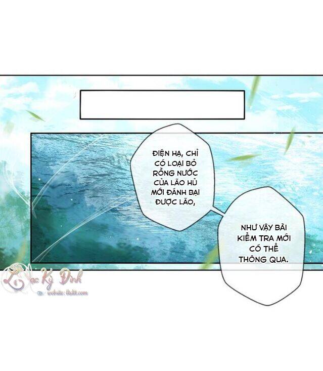 Cửu Thiên Chapter 6 - Trang 2