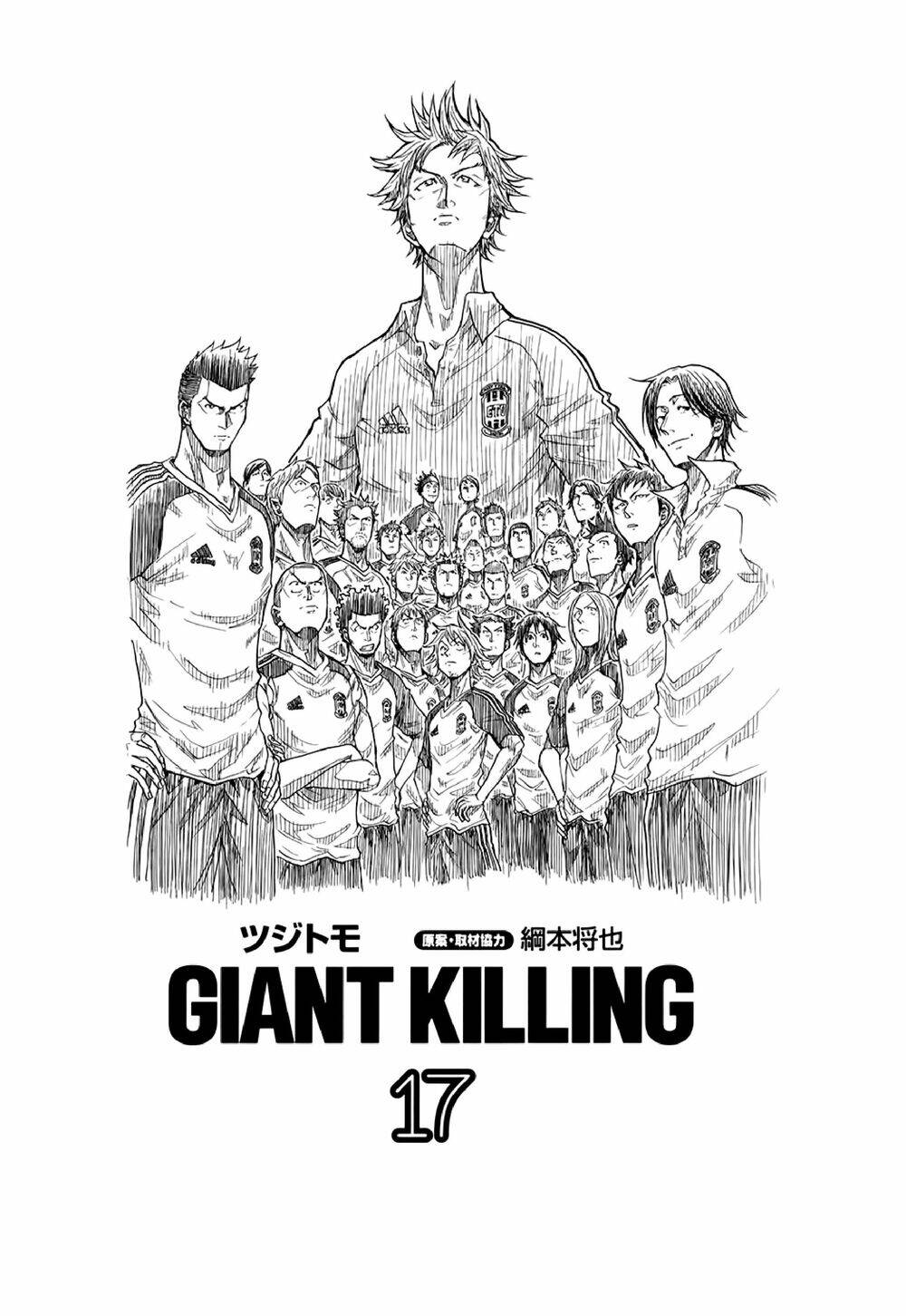 Giant Killing Chapter 158 - Trang 3