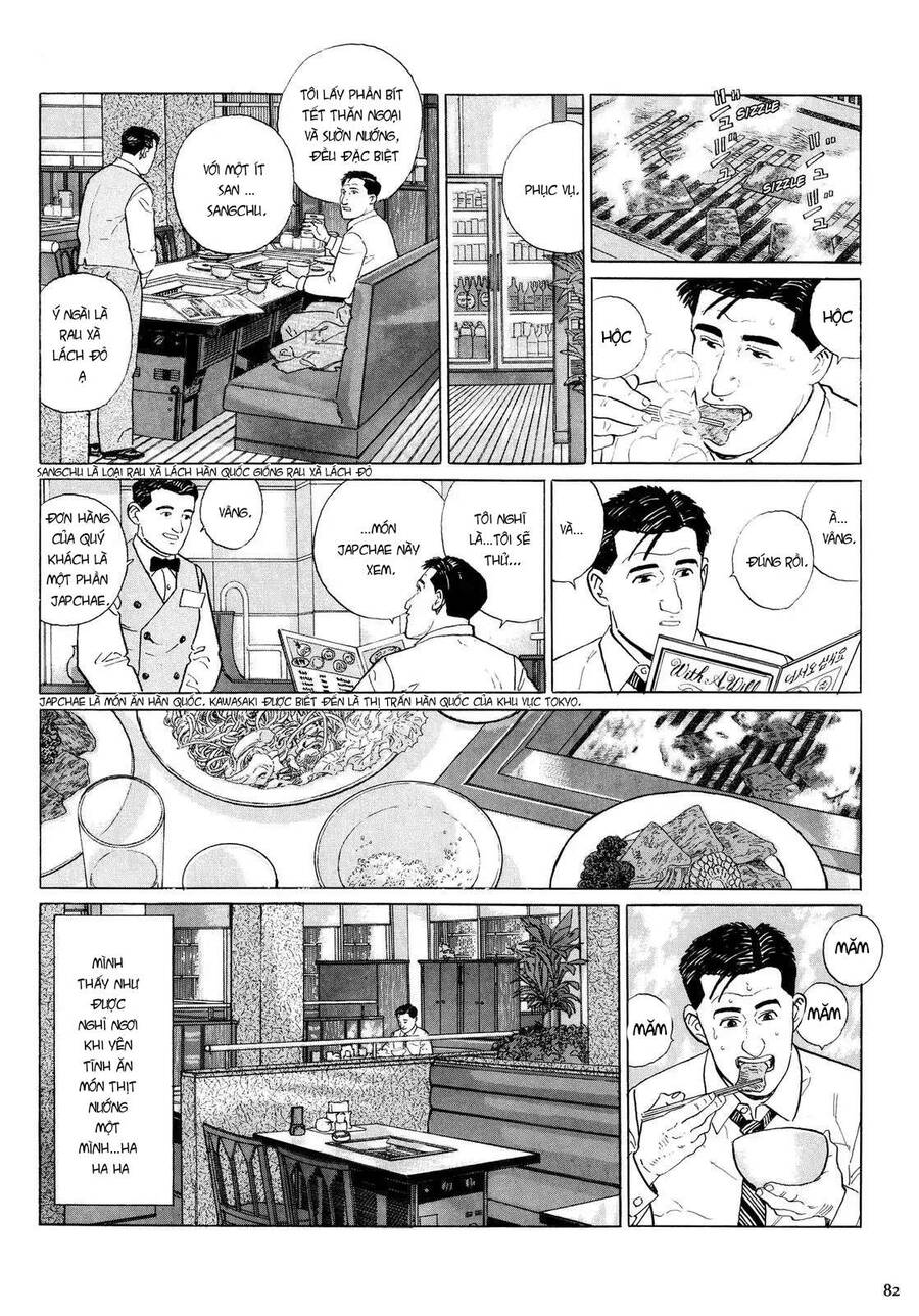 Kodoku No Gourmet Chapter 8 - Trang 3