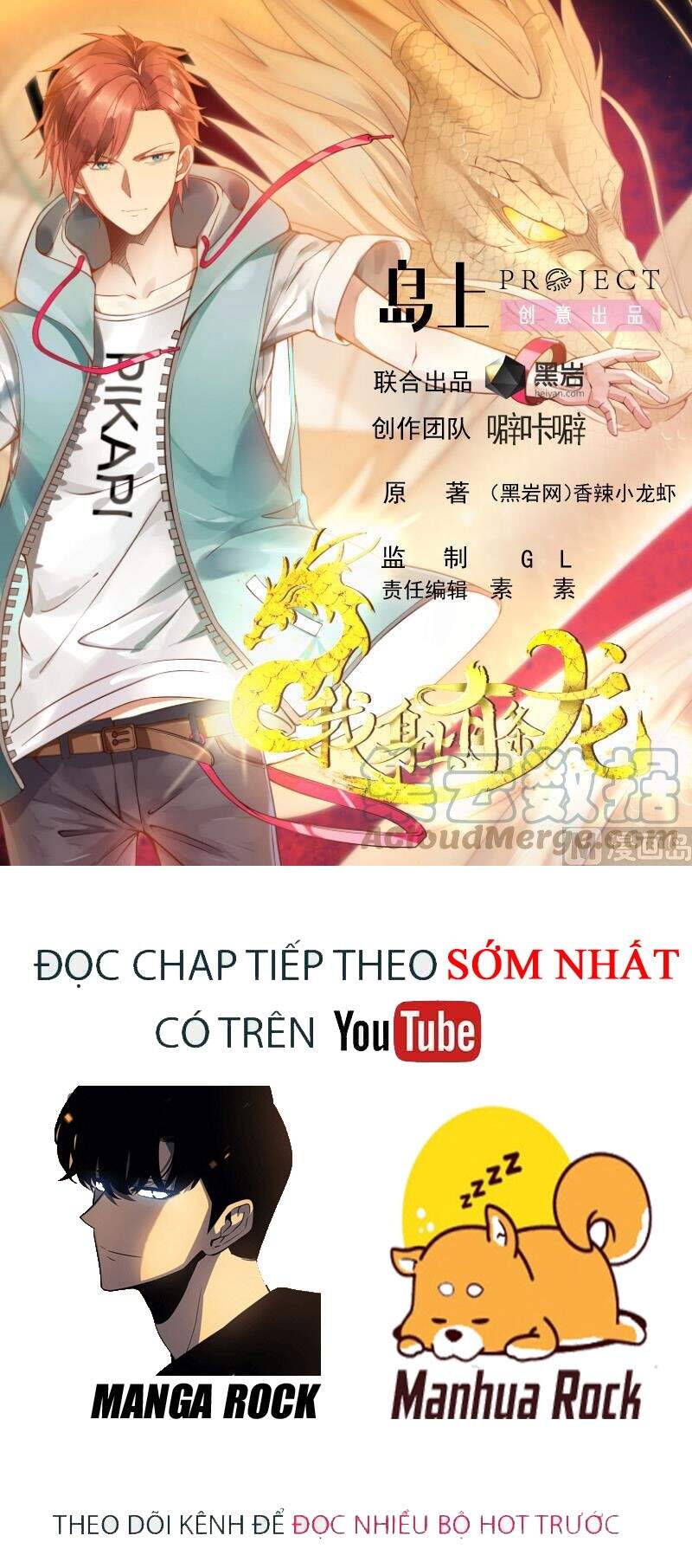 Trên Người Ta Có Một Con Rồng Chapter 405 - Next Chapter 406