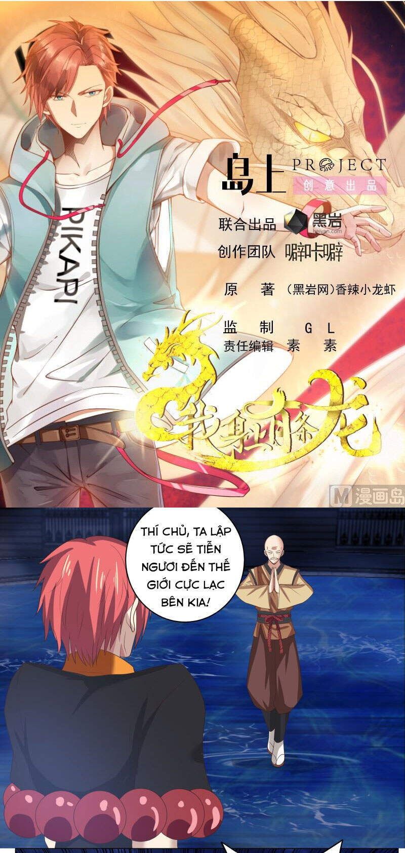 Trên Người Ta Có Một Con Rồng Chapter 416 - Next Chapter 417