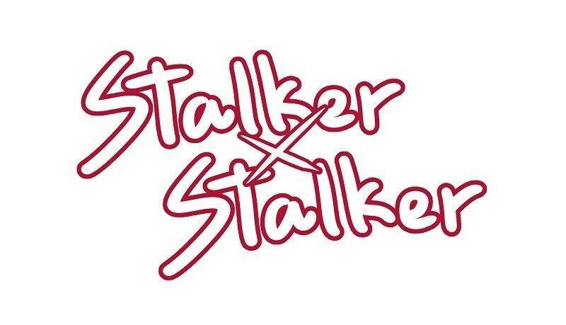 Stalker x Stalker Chapter 55 - Next Chapter 56