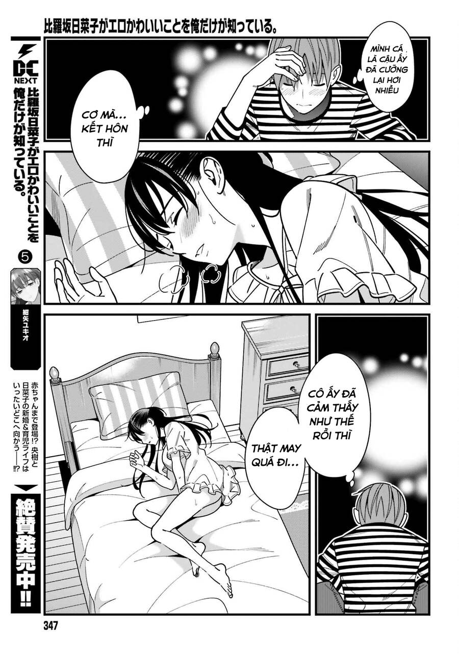 Hirasaka Hinako Ga Ero Kawaii Koto Wo Ore Dake Ga Shitteiru Chapter 33 - Next Chapter 34