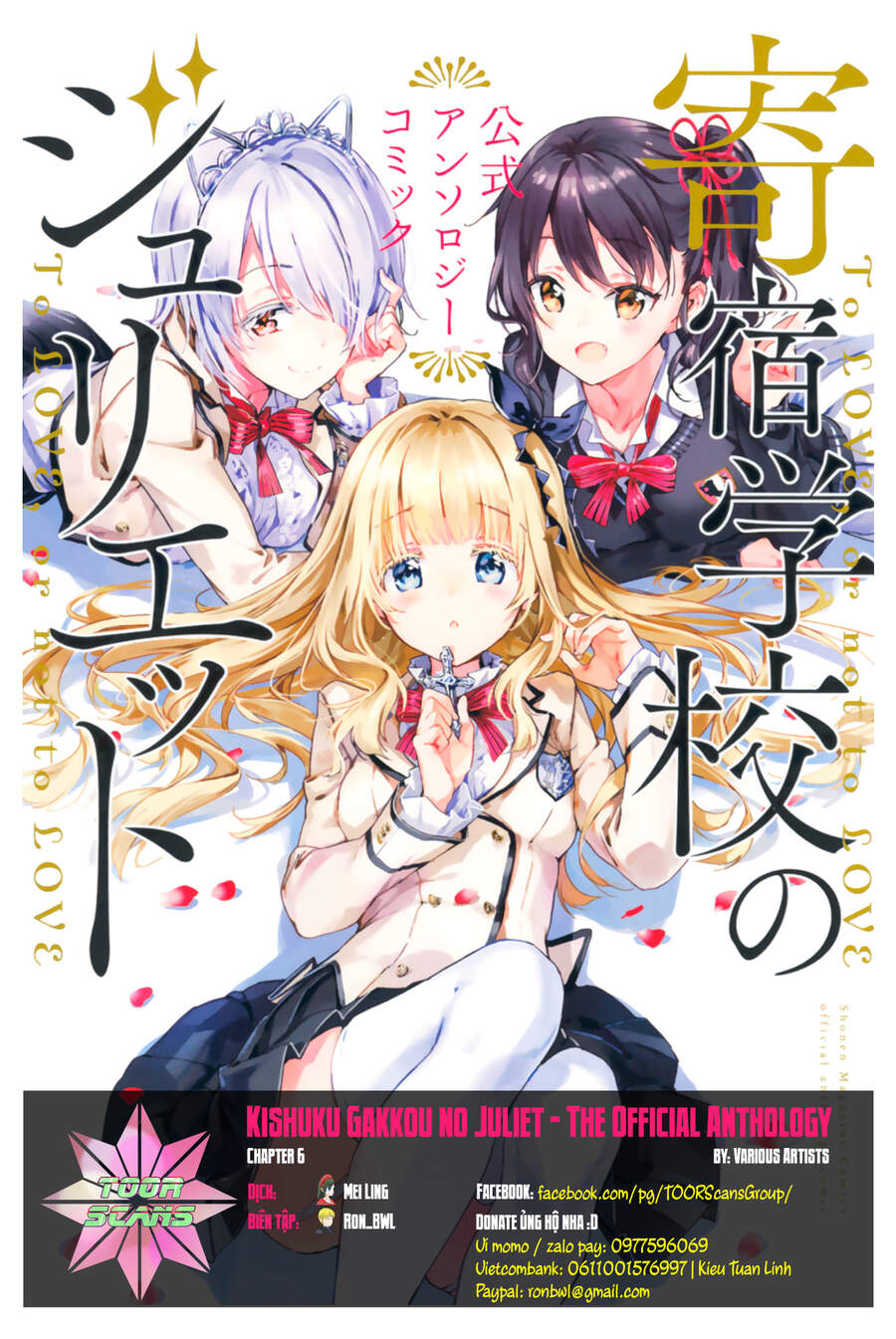 Kishuku Gakkou No Juliet The Official Anthology Chapter 6: Romiko-chan của Bạch Miêu - Next Chapter 7