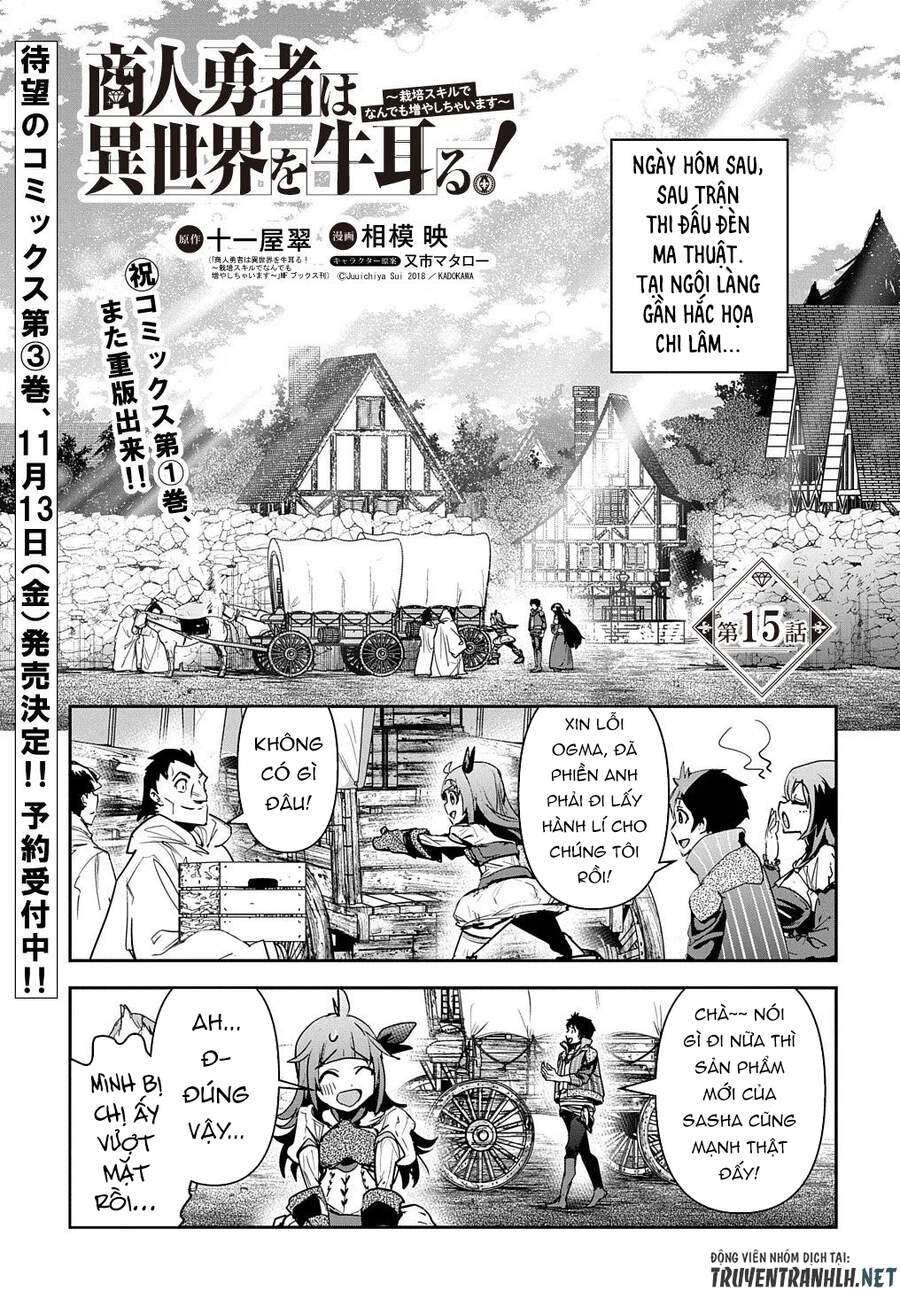 Shounin Yuusha Wa Isekai Wo Gyuujiru! - Saibai Skill De Nandemo Fuyashi Chaimasu Chapter 15 - Next 