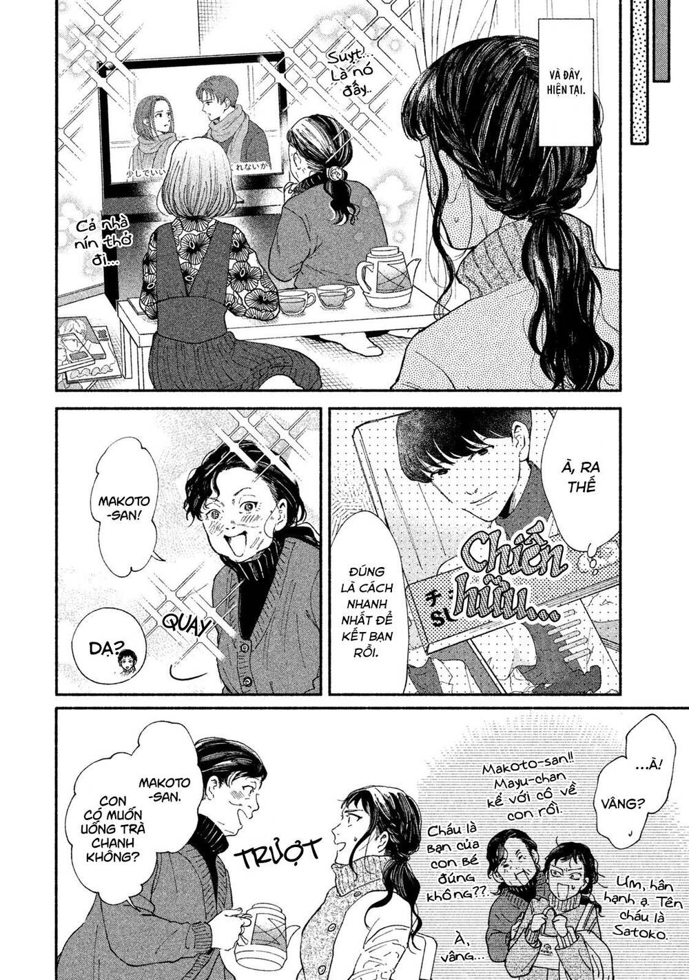 Watashi No Shounen Chapter 25 - Trang 3