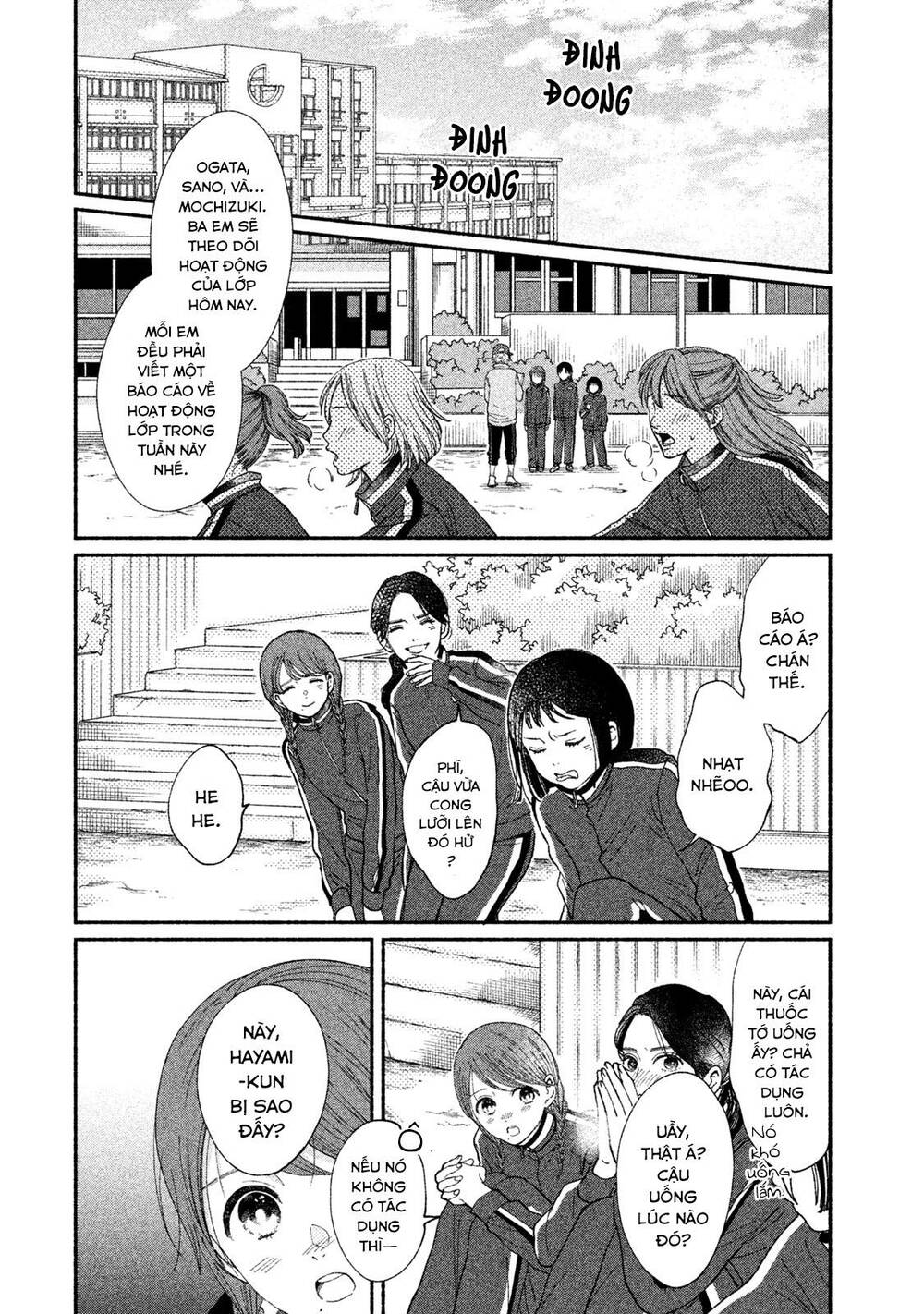 Watashi No Shounen Chapter 25 - Trang 3