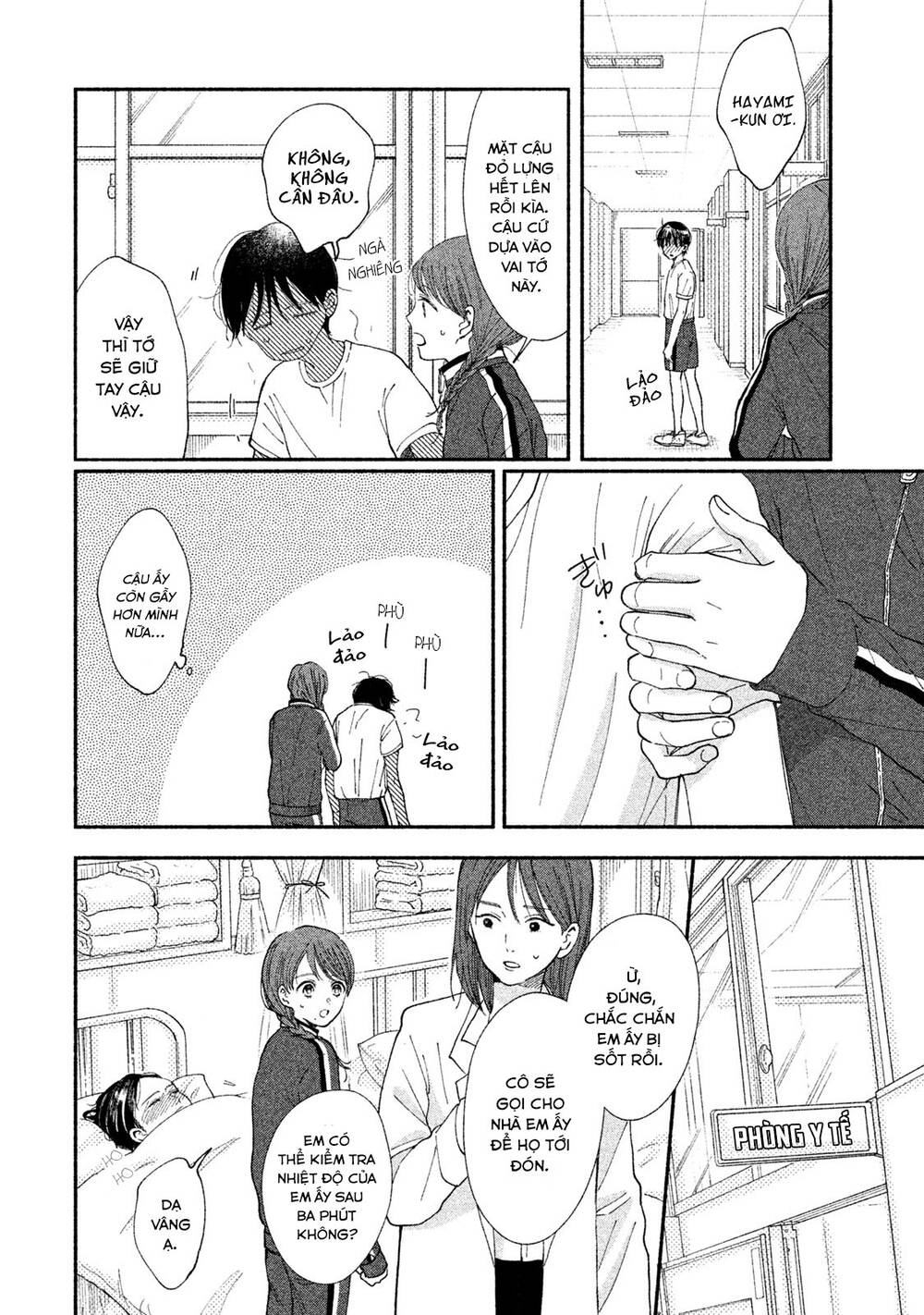 Watashi No Shounen Chapter 25 - Trang 3