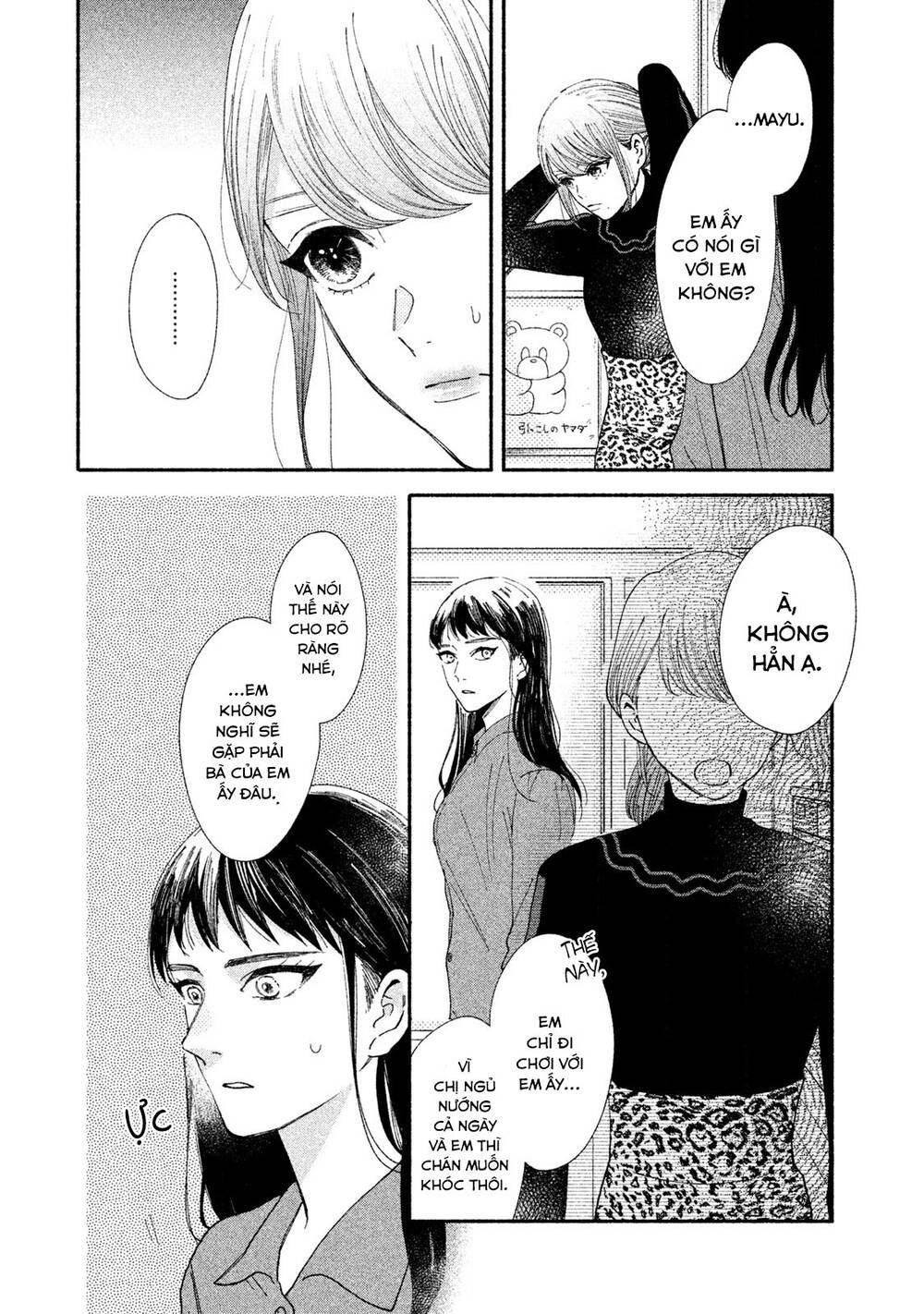 Watashi No Shounen Chapter 25 - Trang 3