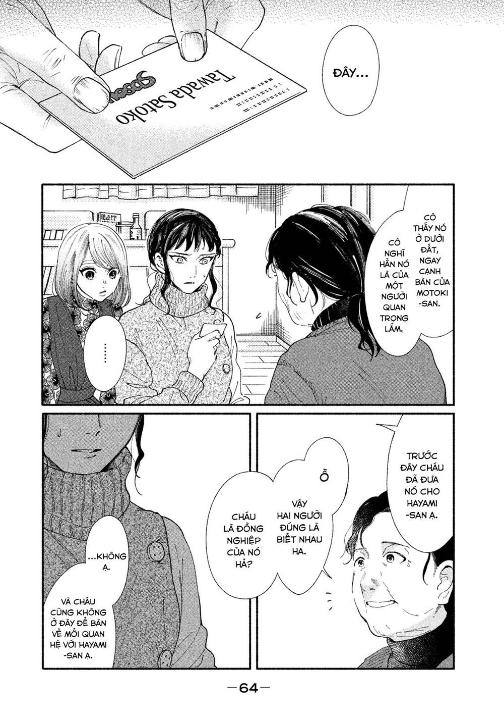 Watashi No Shounen Chapter 26 - Trang 3