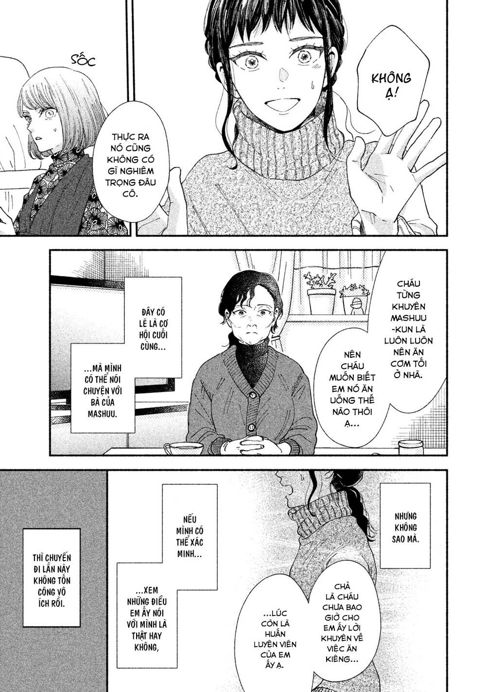 Watashi No Shounen Chapter 26 - Trang 3