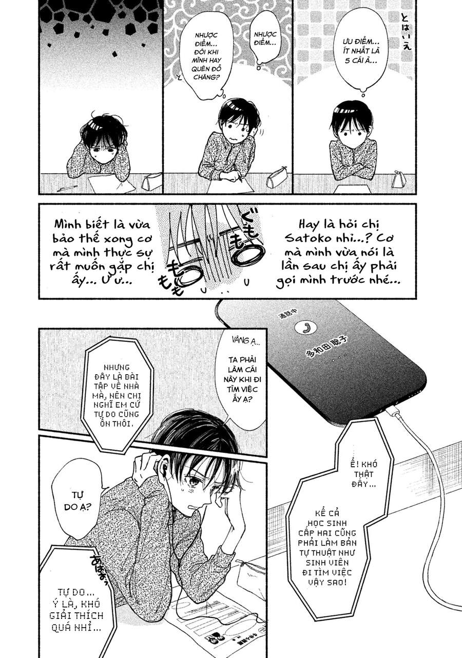 Watashi No Shounen Chapter 29 - Trang 3