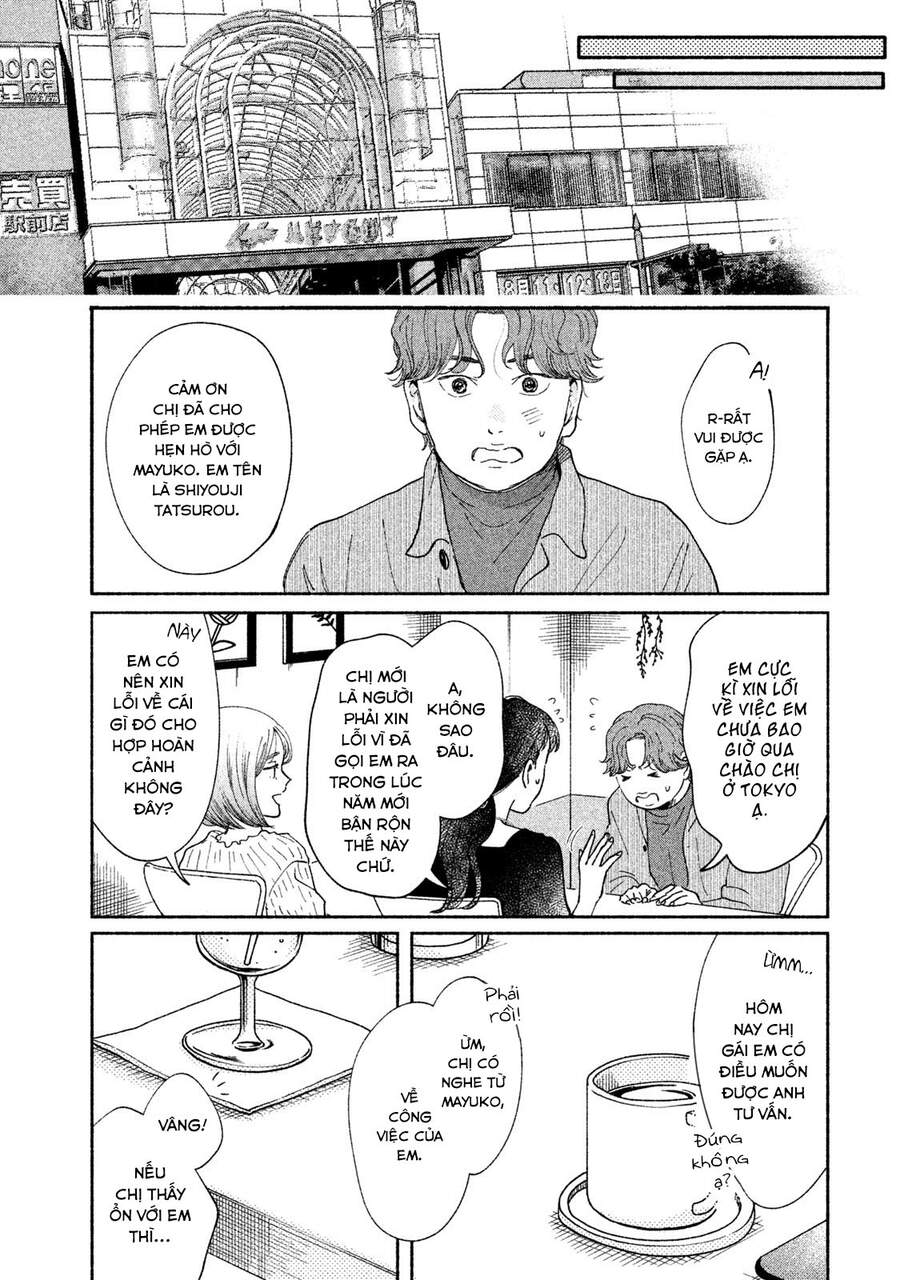 Watashi No Shounen Chapter 31 - Trang 3