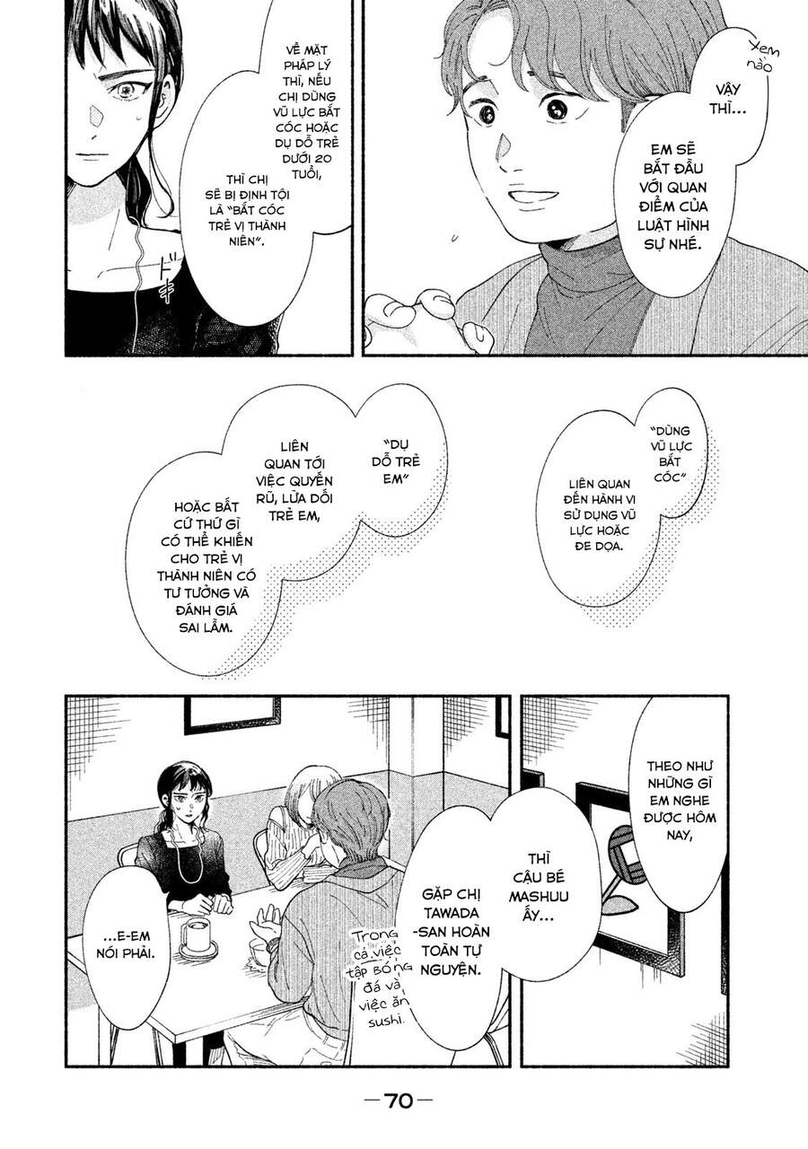 Watashi No Shounen Chapter 31 - Trang 3