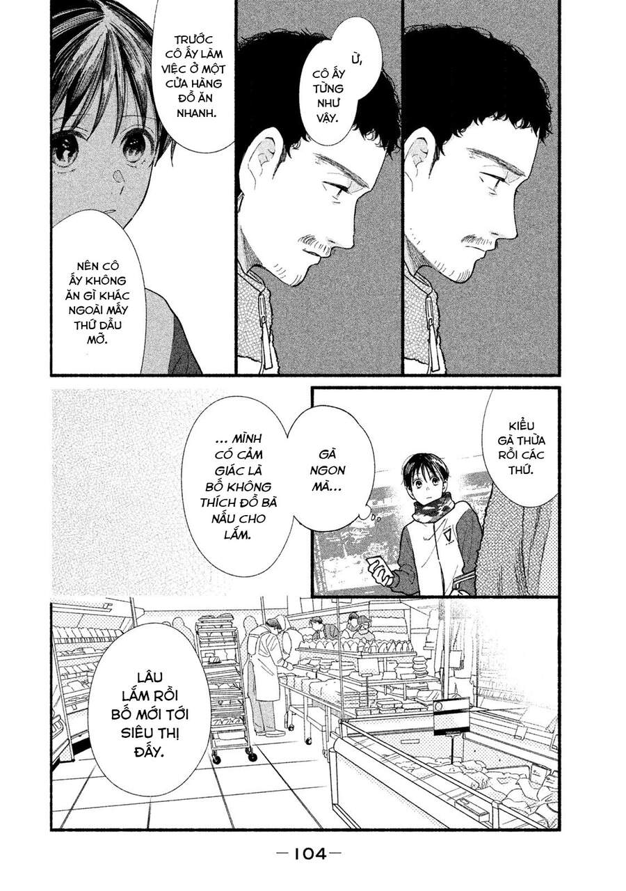 Watashi No Shounen Chapter 32 - Trang 3