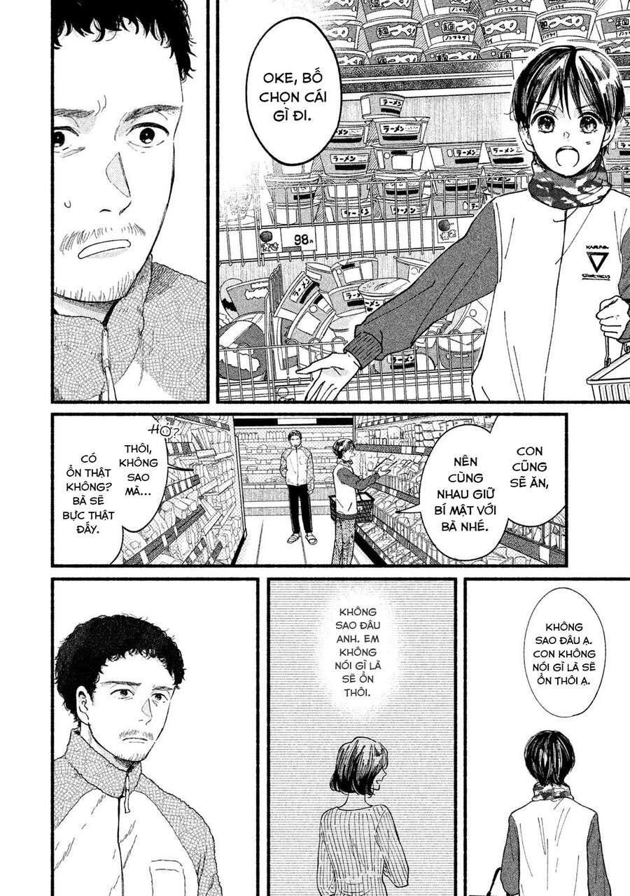 Watashi No Shounen Chapter 32 - Trang 3