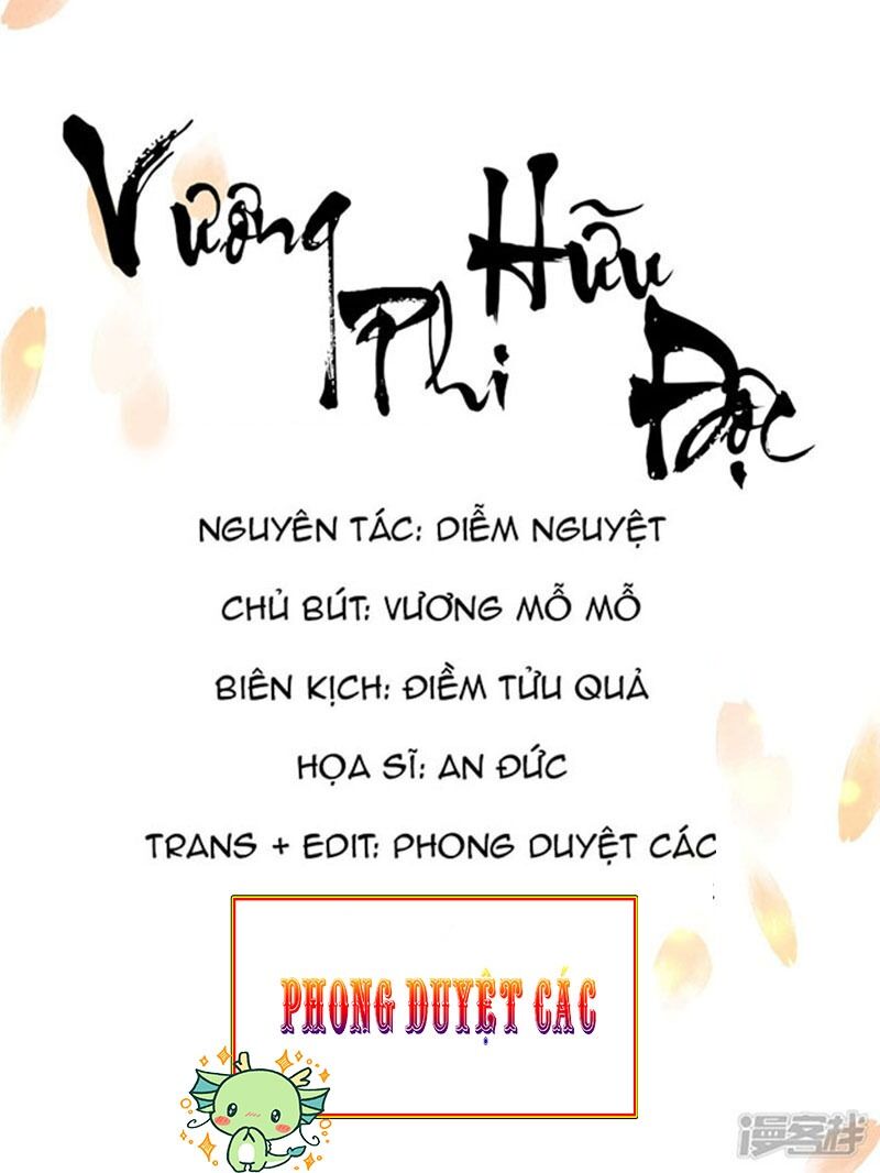 Vương Phi Có Độc! Chapter 100 - Trang 3