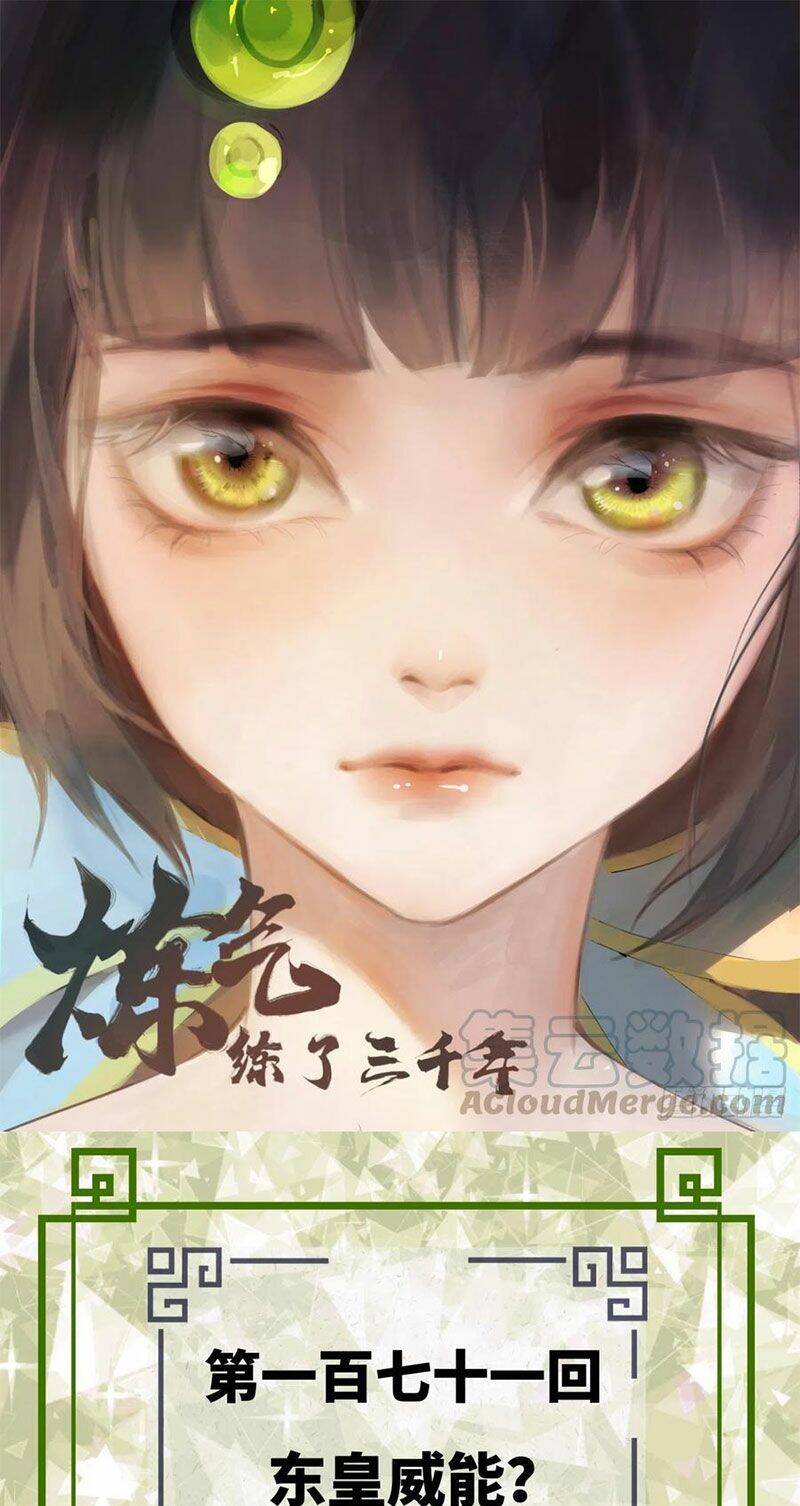 Ta Luyện Khí Ba Ngàn Năm Chapter 171 - Next Chapter 172