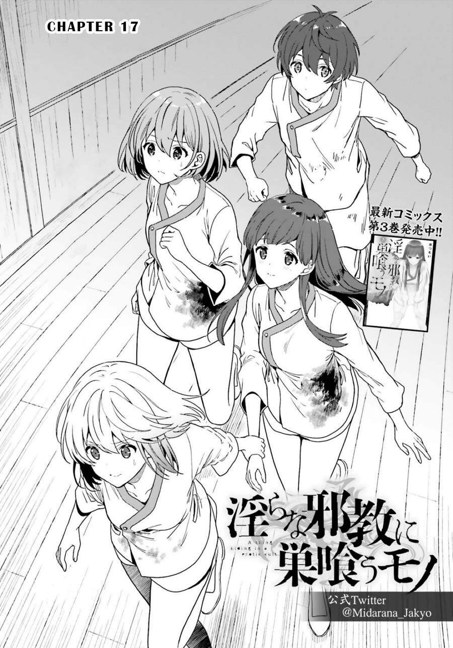 Midarana Kakyou Ni Su Kuu Mono Chapter 17 - Next 