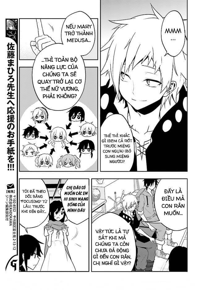 Kagerou Daze Chapter 61 - Next Chapter 62