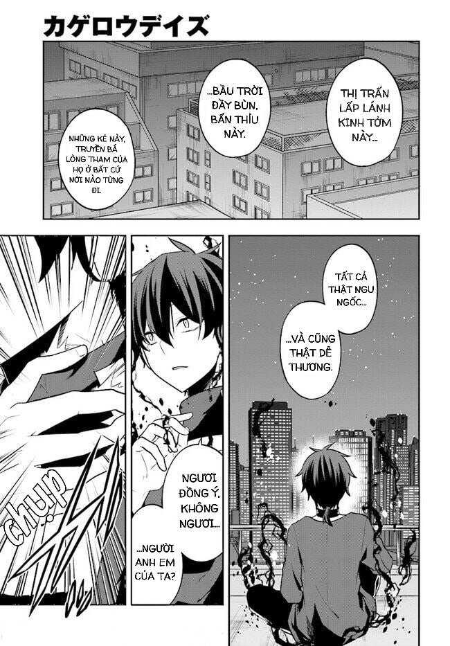 Kagerou Daze Chapter 62 - Next Chapter 63