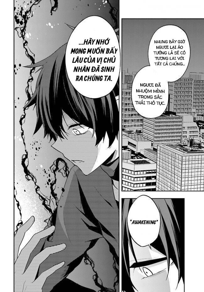 Kagerou Daze Chapter 62 - Next Chapter 63