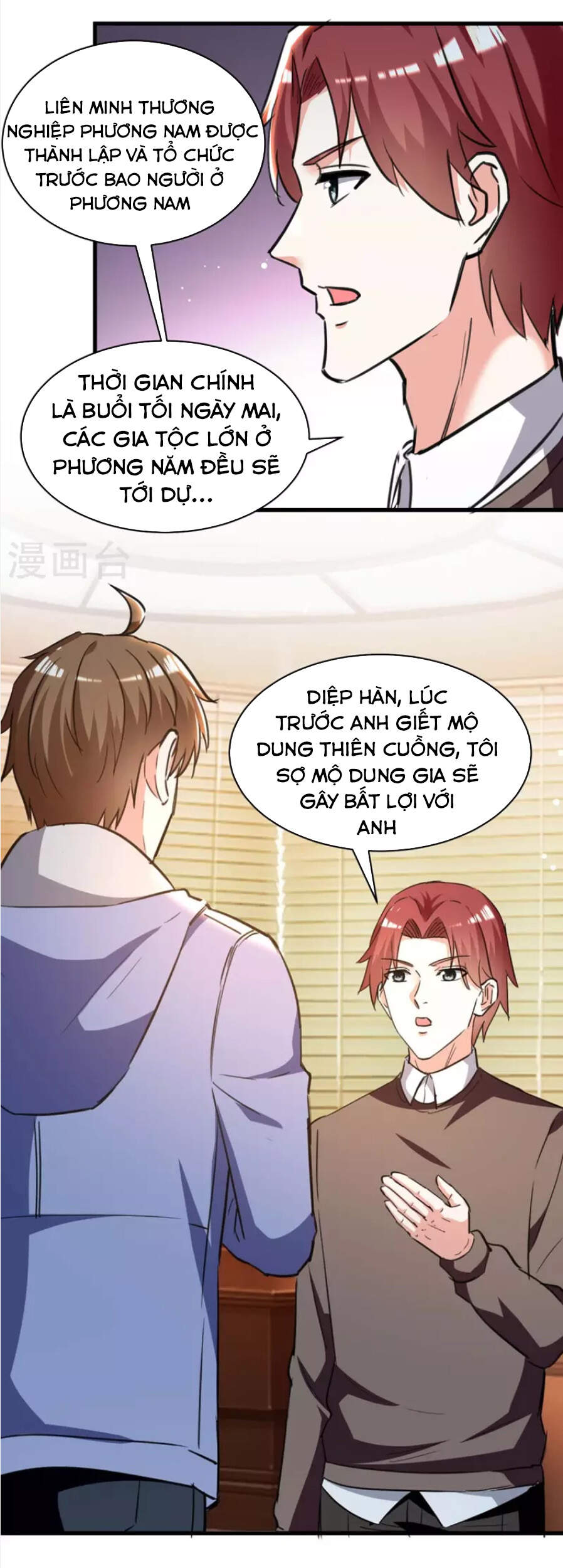 Thần Cấp Thấu Thị Chapter 230 - Next Chapter 231