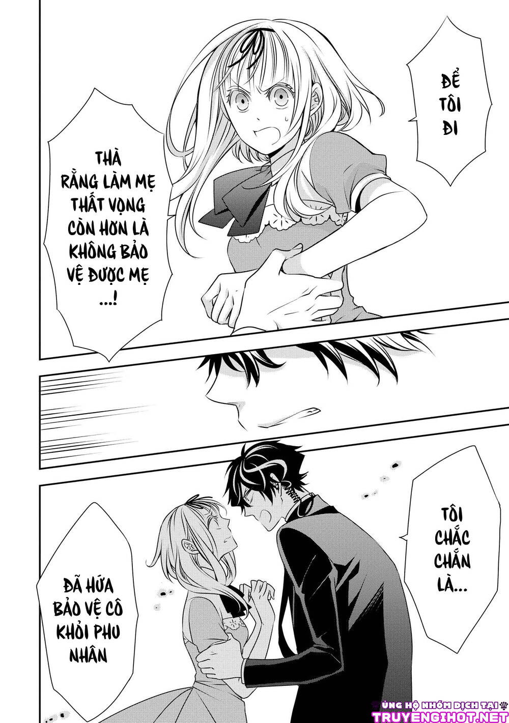 Ojou-Sama Ga Mamorasete Kurenai. Chapter 10 - Next 