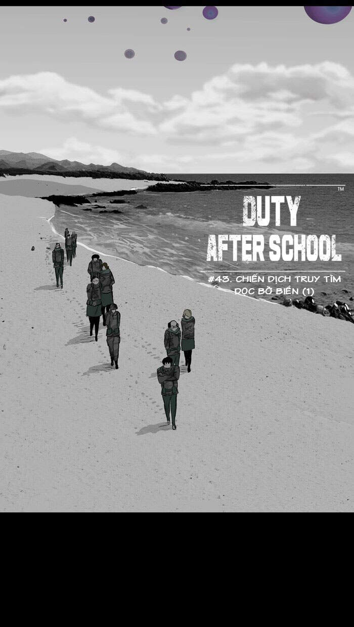 Duty After School Chapter 43 - Trang 2