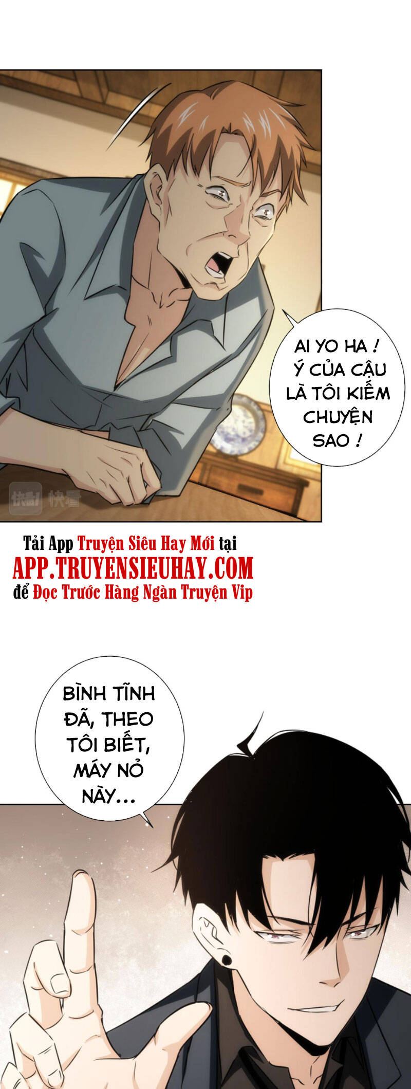 Ta Có Thể Thấy Tỉ Lệ Thành Công Chapter 160 - Trang 4