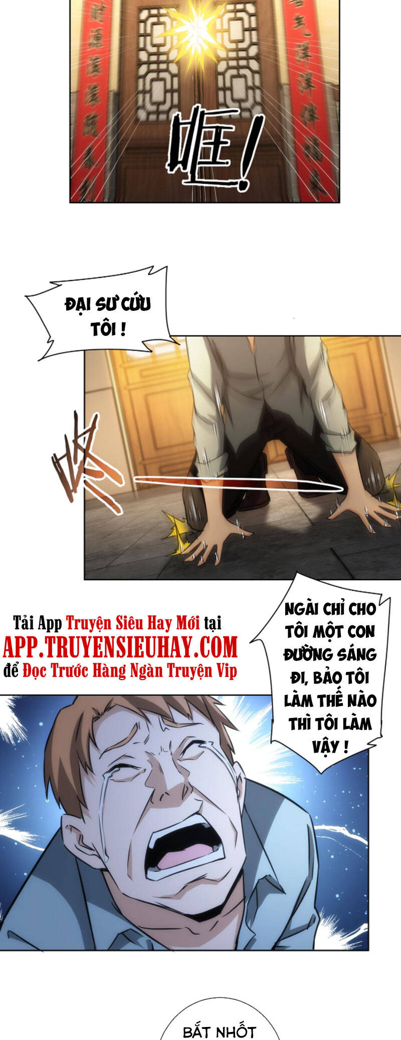 Ta Có Thể Thấy Tỉ Lệ Thành Công Chapter 160 - Trang 4