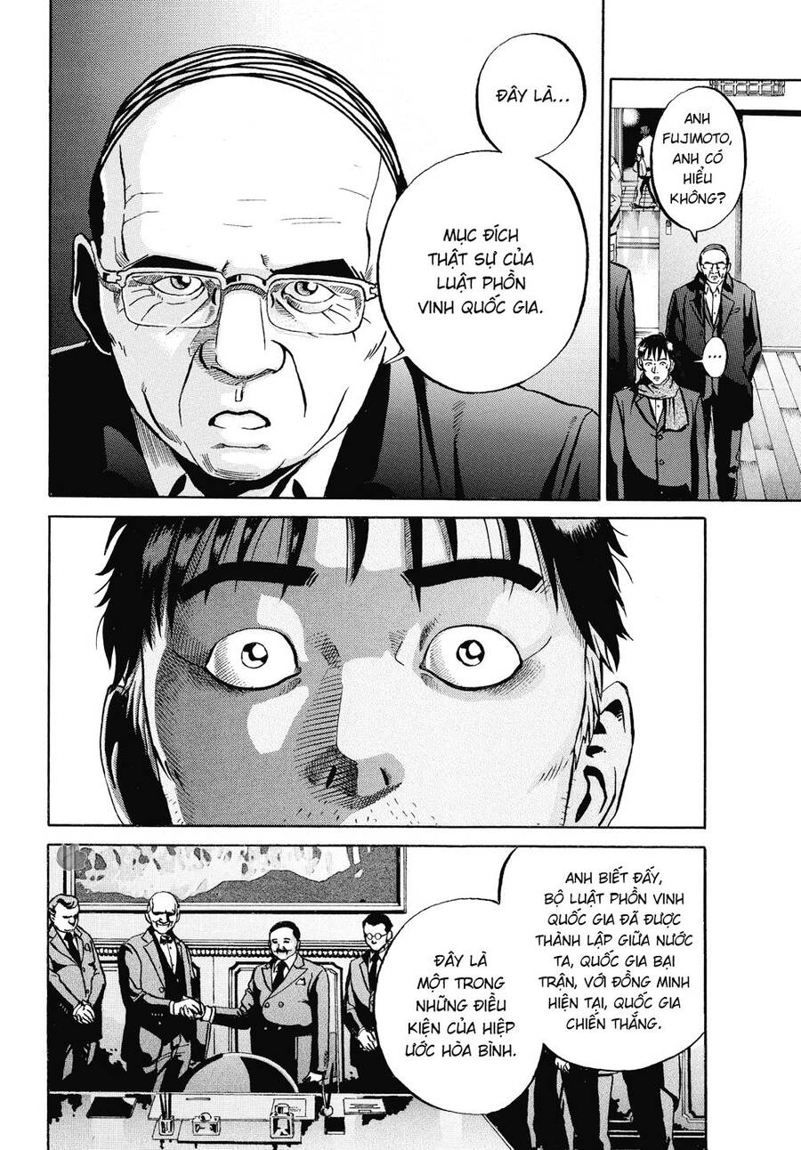 Ikigami Chapter 59 - Next Chapter 60