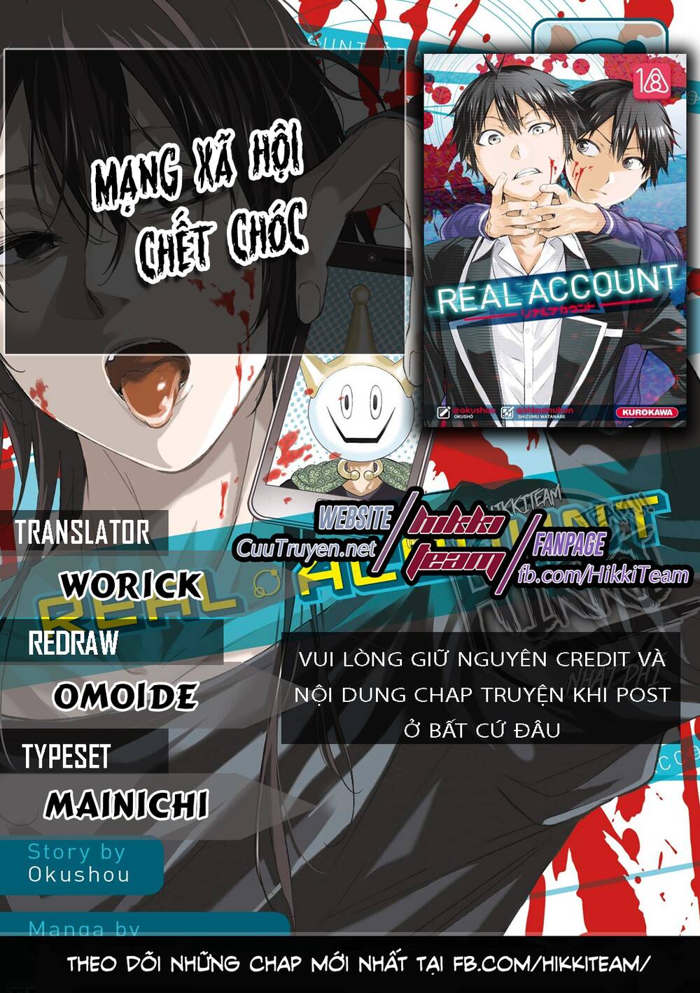 Real Account Ii Chapter 126 - Next Chapter 127