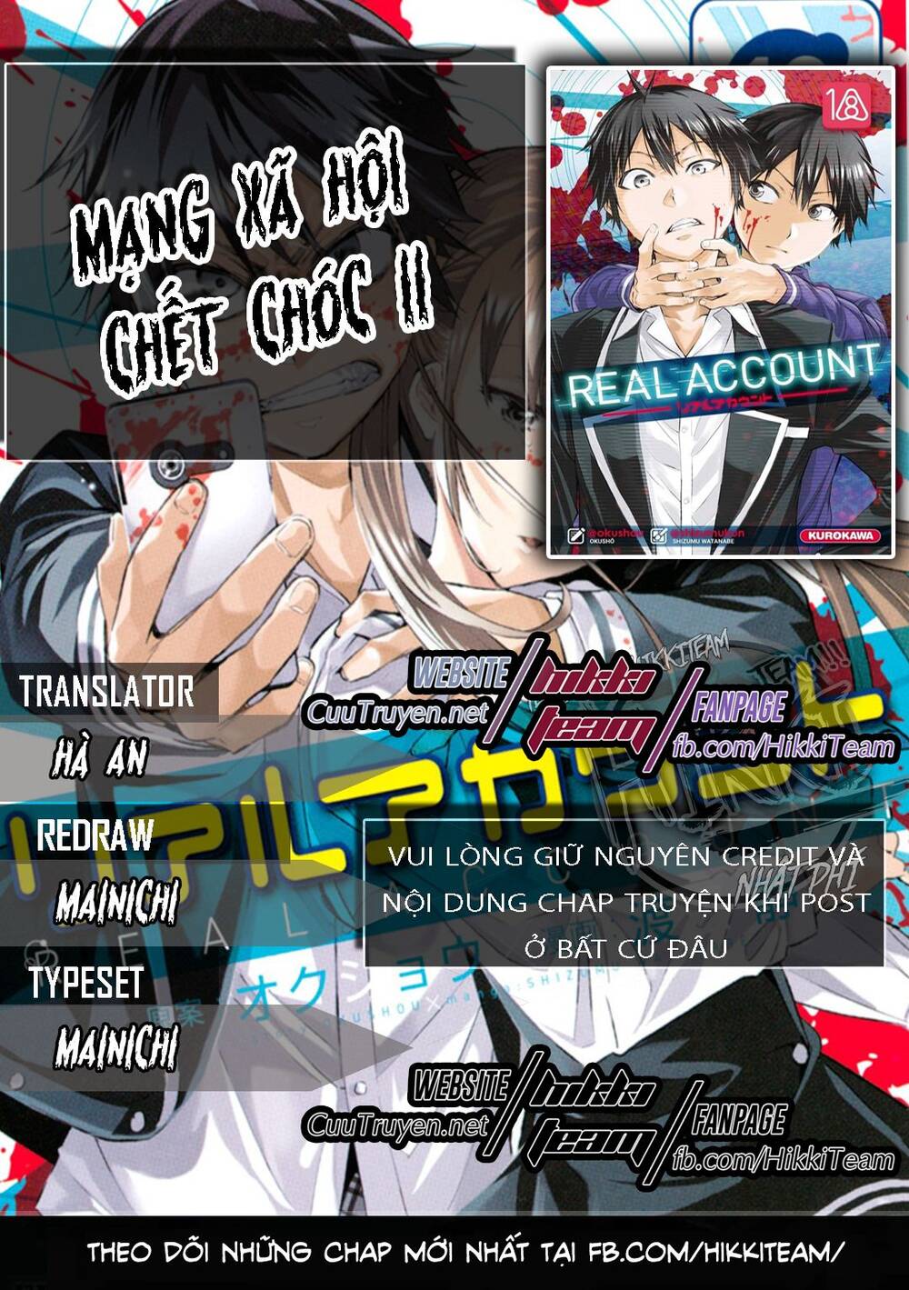 Real Account Ii Chapter 95 - Next Chapter 96