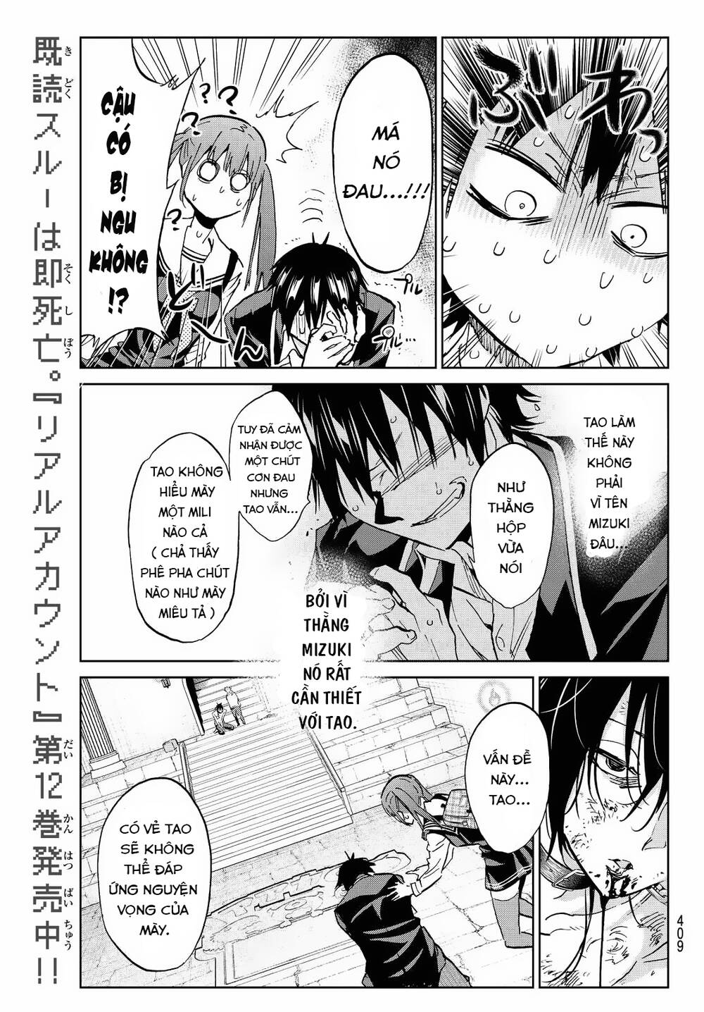 Real Account Ii Chapter 95 - Next Chapter 96