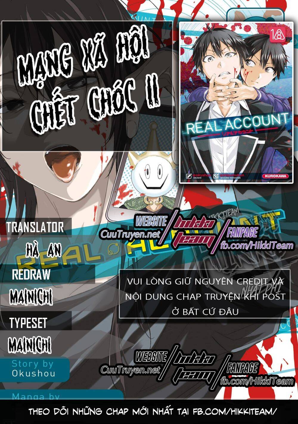 Real Account Ii Chapter 99 - Next Chapter 100