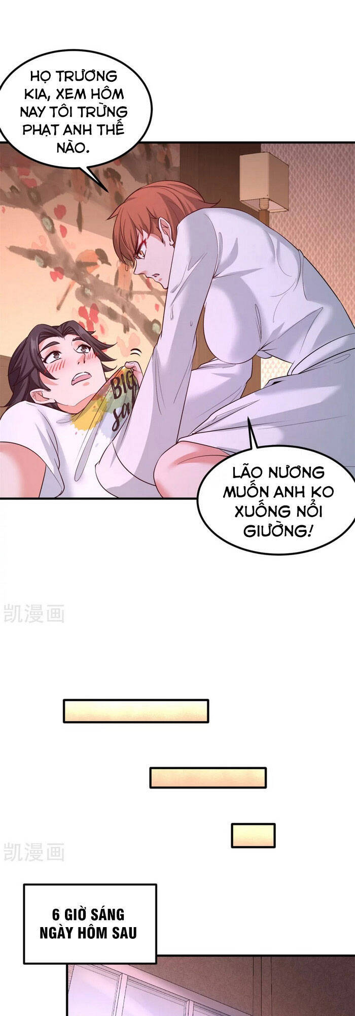 Long Vương Điện Chapter 73 - Trang 3